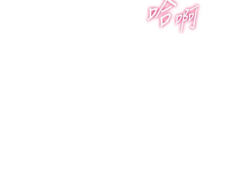 《男人配额制》第1话图253