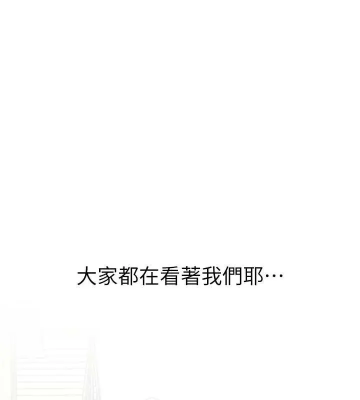 《男人配额制》第28话图18