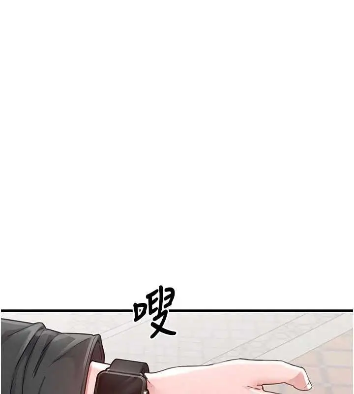 《男人配额制》第28话图7