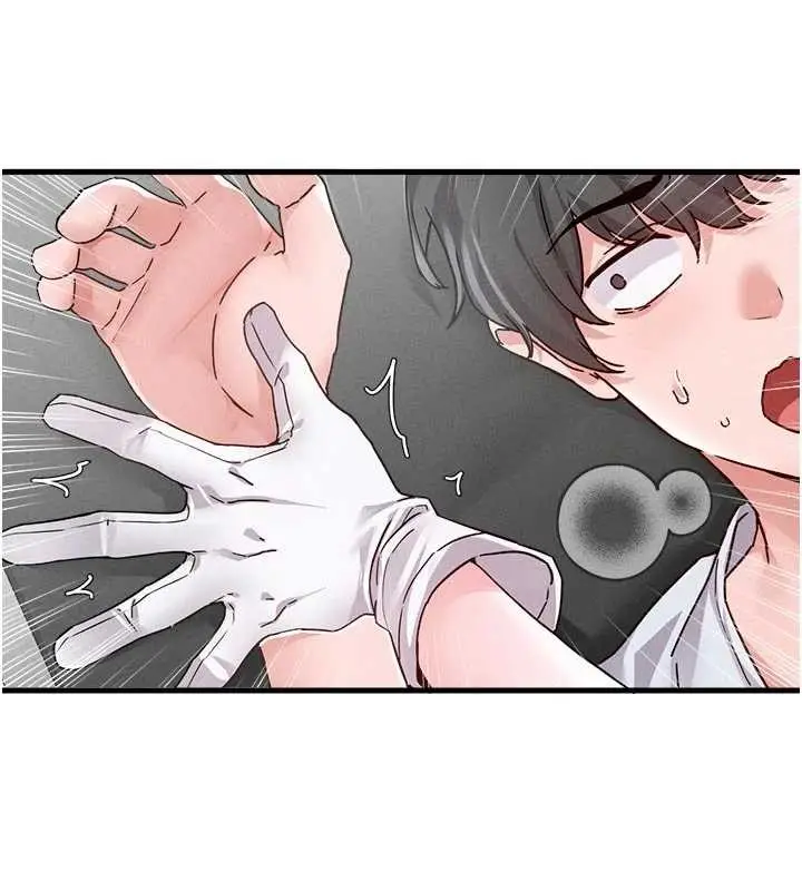 《男人配额制》第32话图127