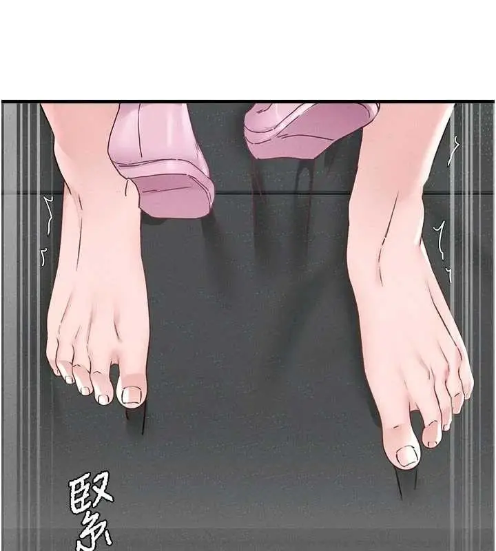 《男人配额制》第32话图148