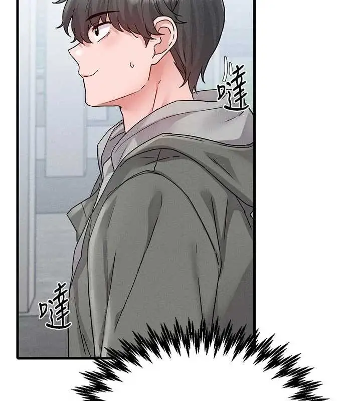 《男人配额制》第32话图41