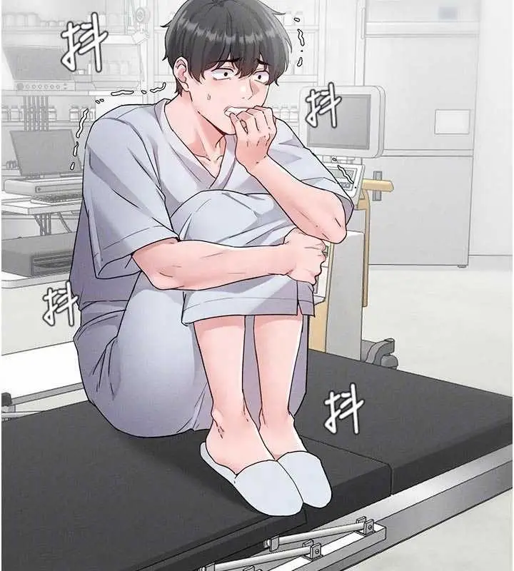 《男人配额制》第32话图53