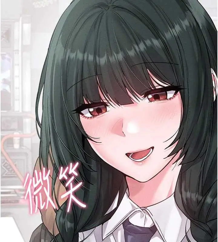 《男人配额制》第32话图7