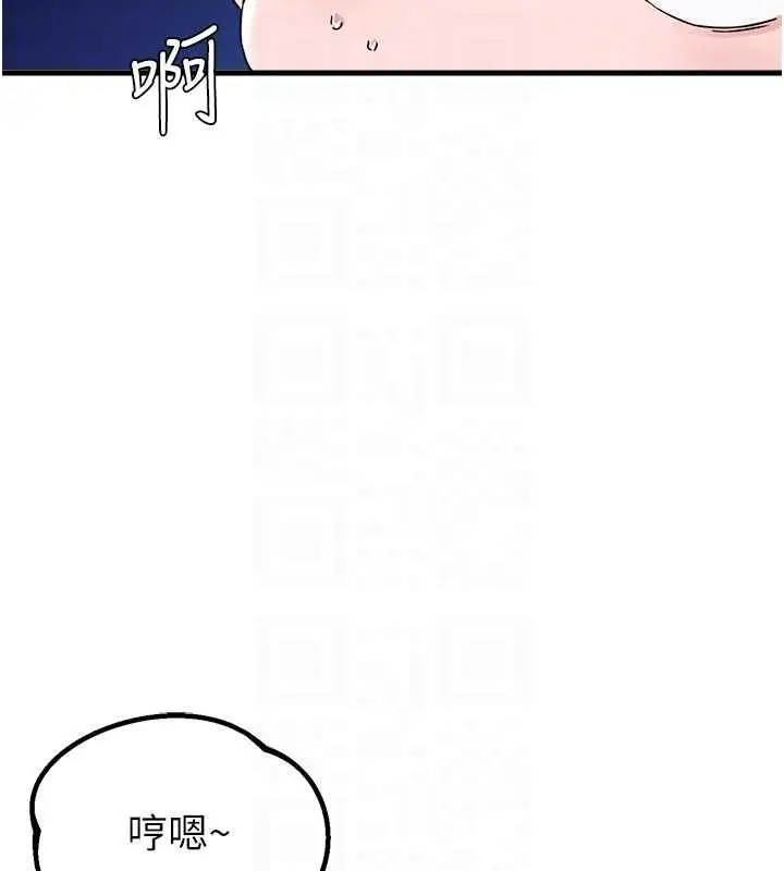 《男人配额制》第32话图91