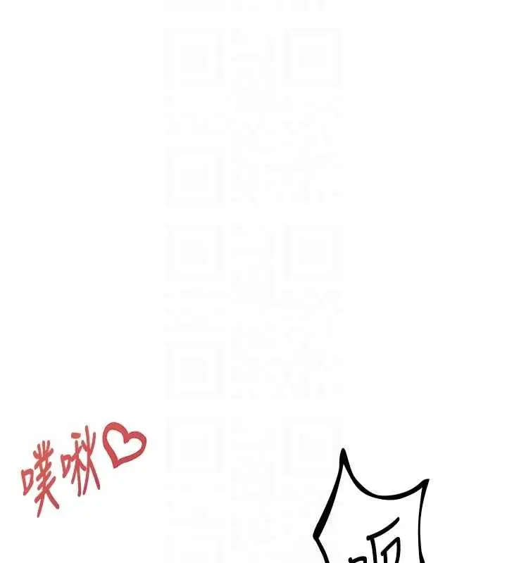 《男人配额制》第34话图117