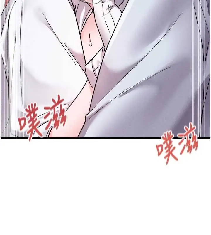 《男人配额制》第34话图122