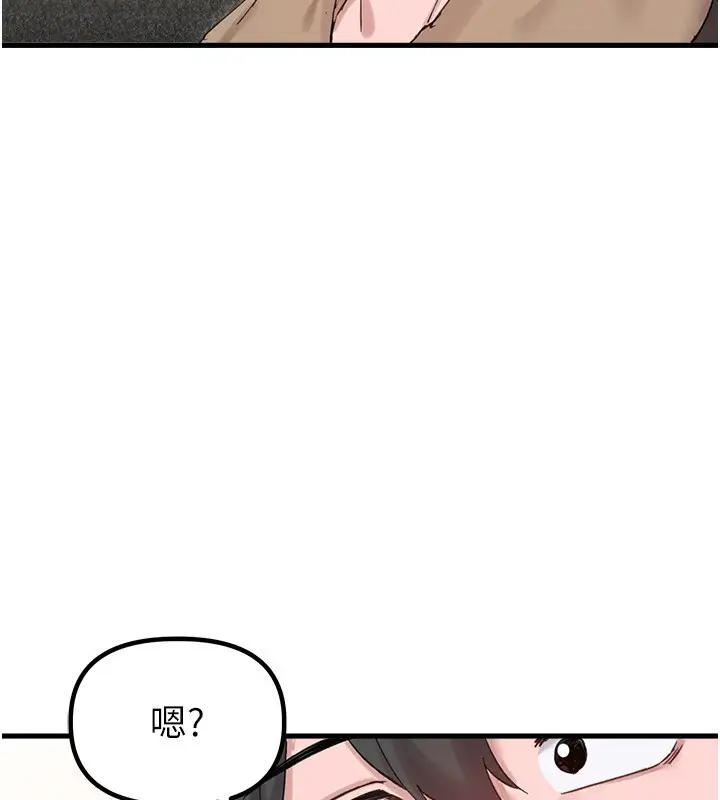 《男人配额制》第36话图118