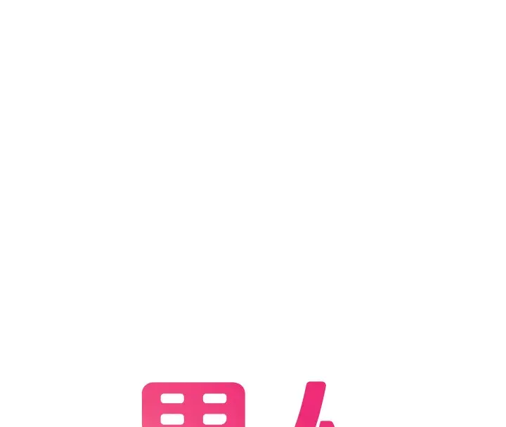 《男人配额制》第36话图16