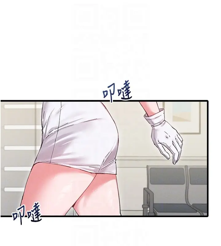 《男人配额制》第36话图18