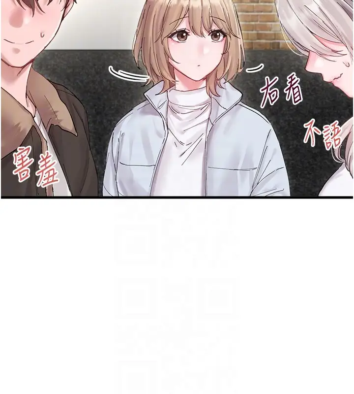 《男人配额制》第36话图48