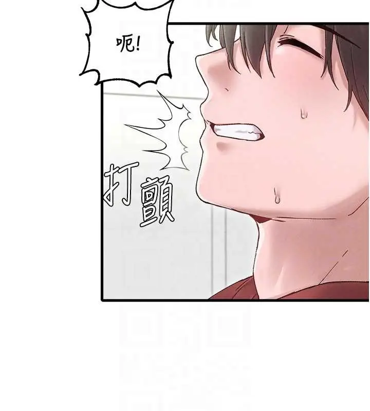 《男人配额制》第38话图62