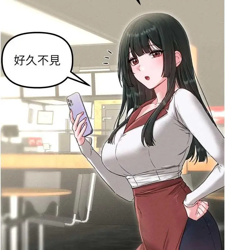 《男人配额制》第41话图105