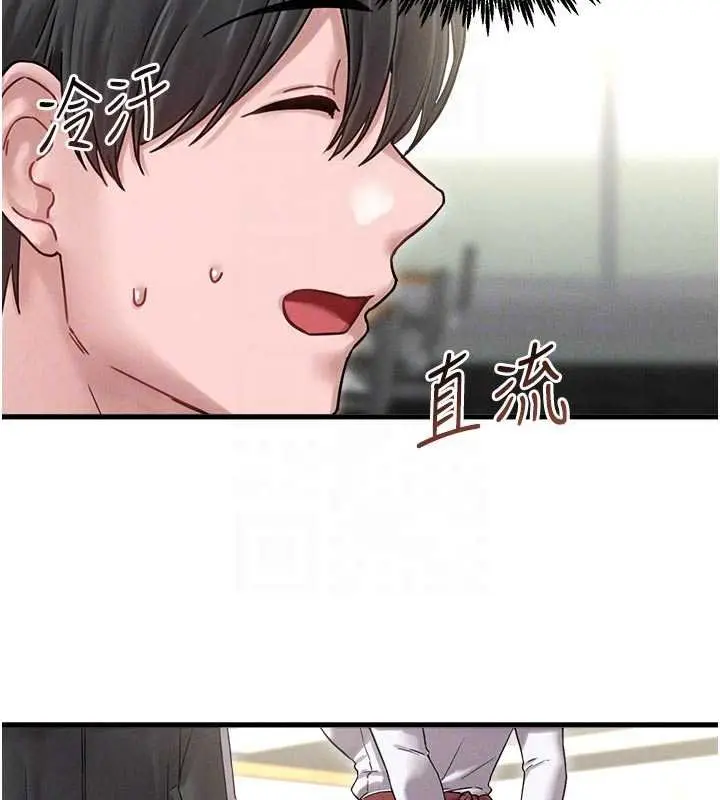 《男人配额制》第41话图123