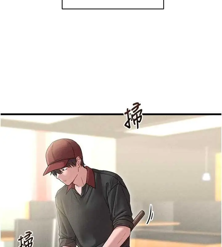 《男人配额制》第41话图39