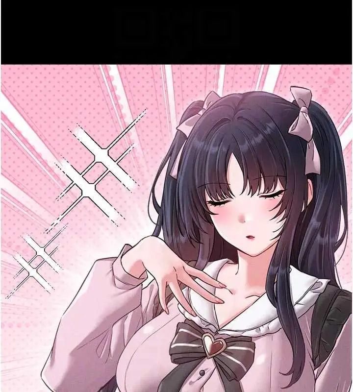 《男人配额制》第42话图79