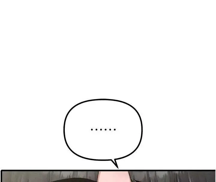 《男人配额制》第42话图99