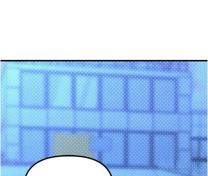 《男人配额制》第44话图26
