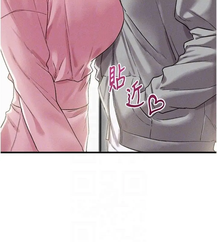 《男人配额制》第44话图63
