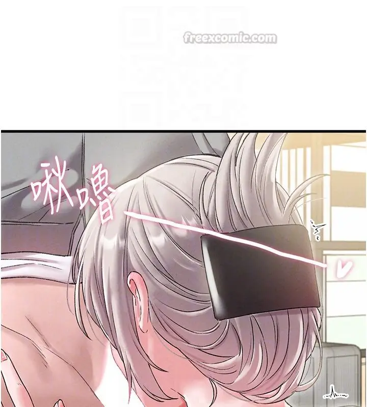 《男人配额制》第44话图98