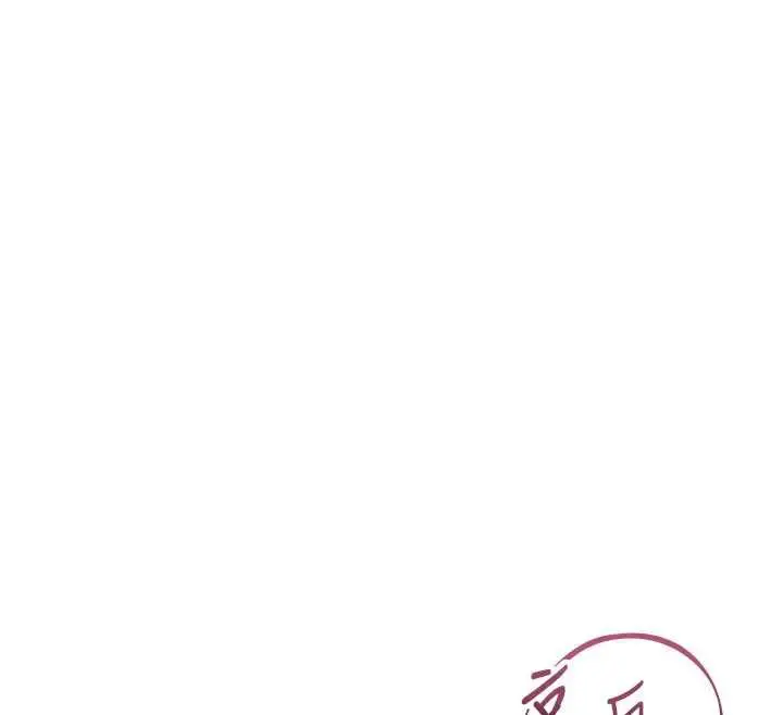 《男人配额制》第45话图106