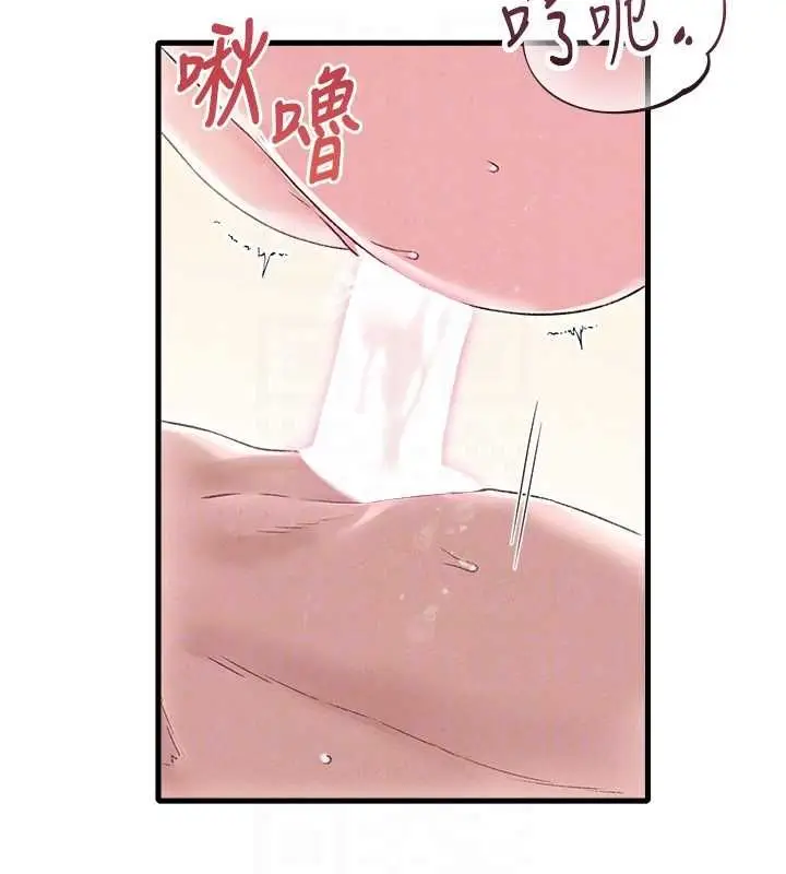 《男人配额制》第45话图107