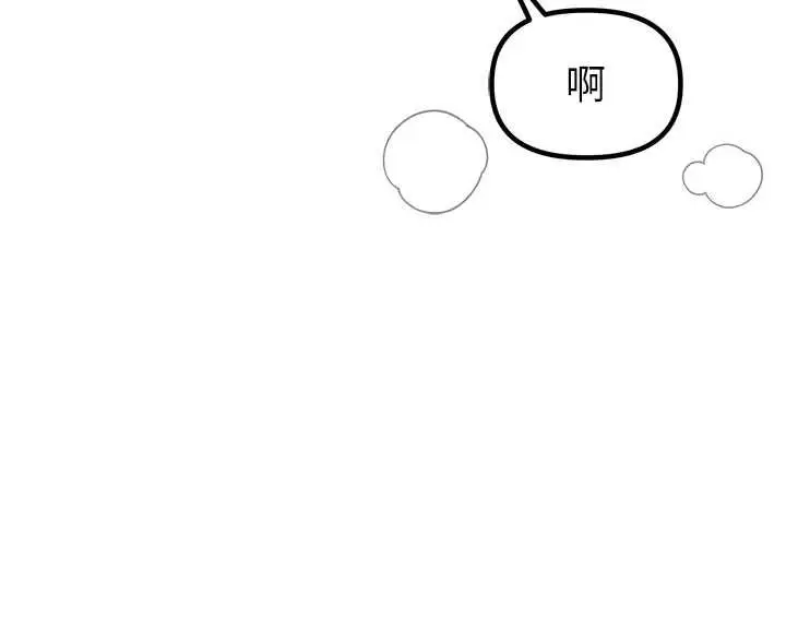 《男人配额制》第45话图122