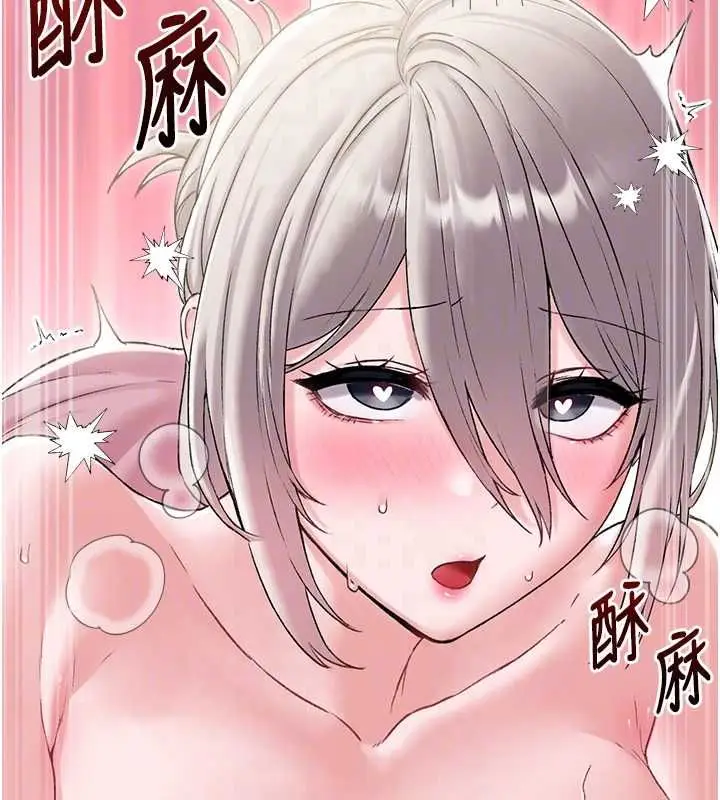 《男人配额制》第45话图19
