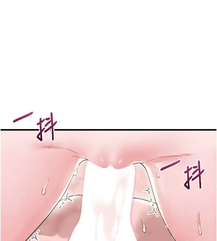 《男人配额制》第45话图23
