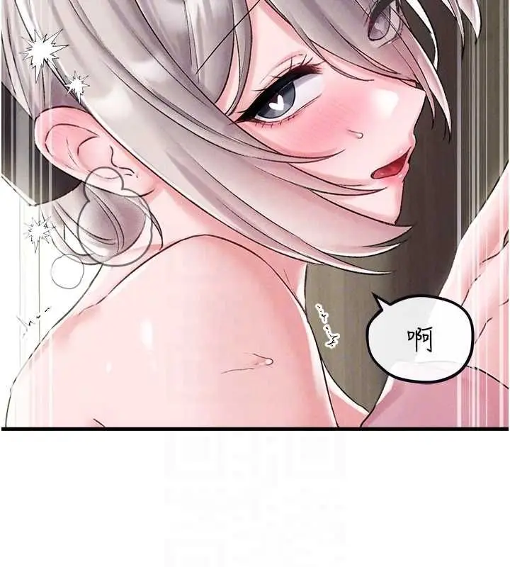 《男人配额制》第45话图73