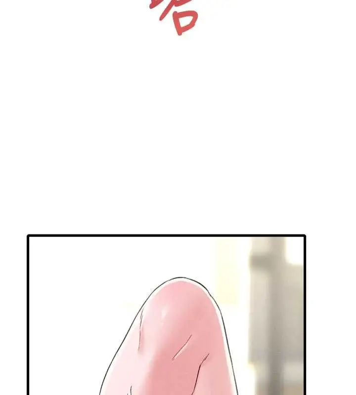 《男人配额制》第45话图76