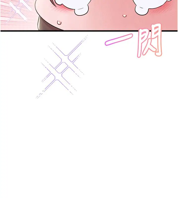 《男人配额制》第46话图128