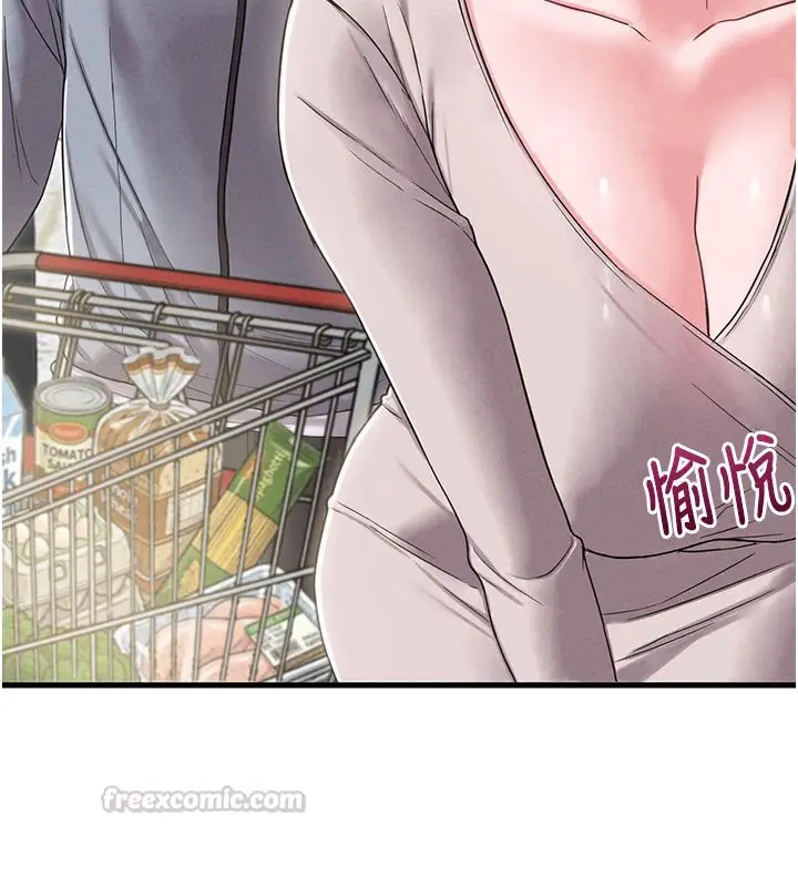 《男人配额制》第46话图135