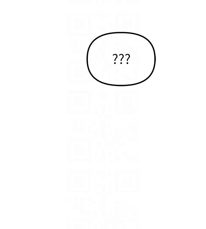 《男人配额制》第46话图37