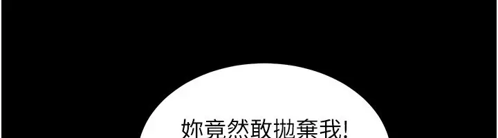 《衣锦还乡》第1话图100
