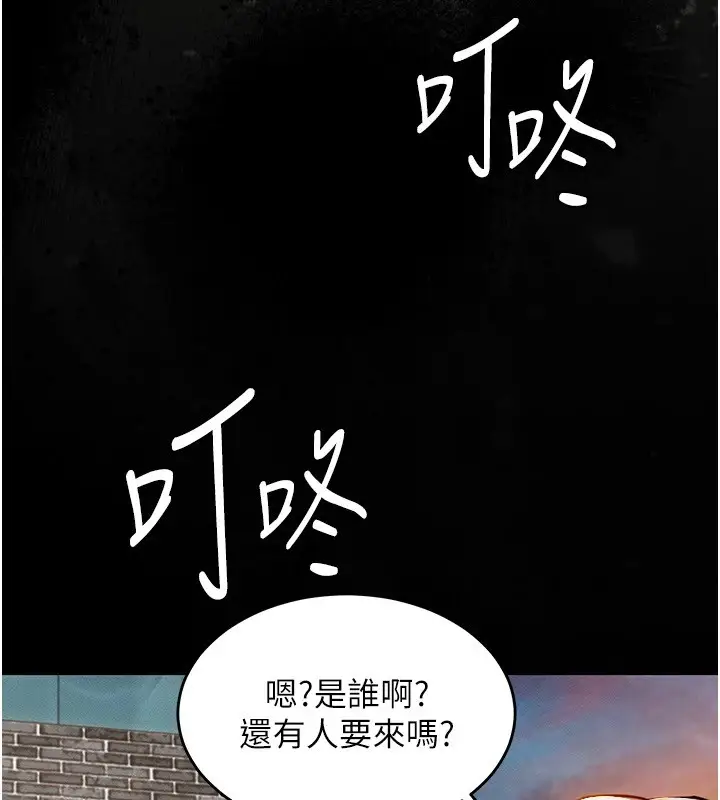 《衣锦还乡》第1话图109