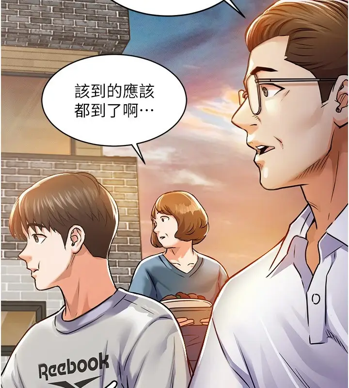 《衣锦还乡》第1话图110
