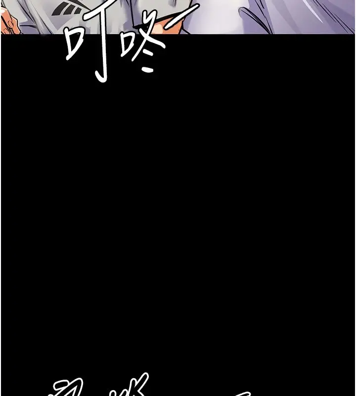 《衣锦还乡》第1话图111