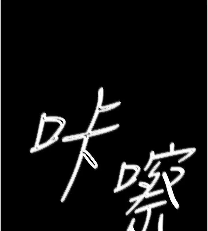 《衣锦还乡》第1话图115
