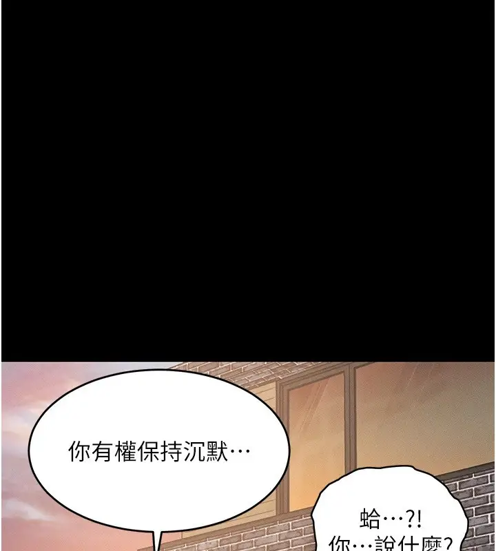 《衣锦还乡》第1话图117