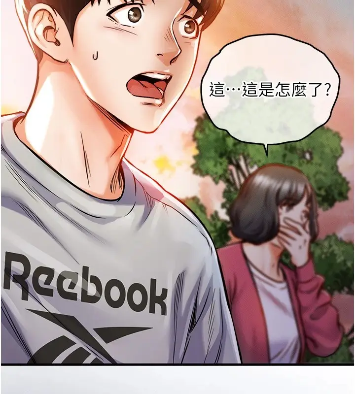 《衣锦还乡》第1话图124