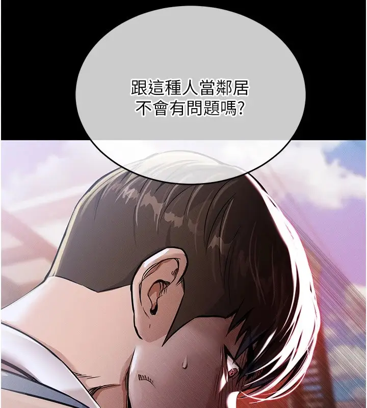 《衣锦还乡》第1话图138