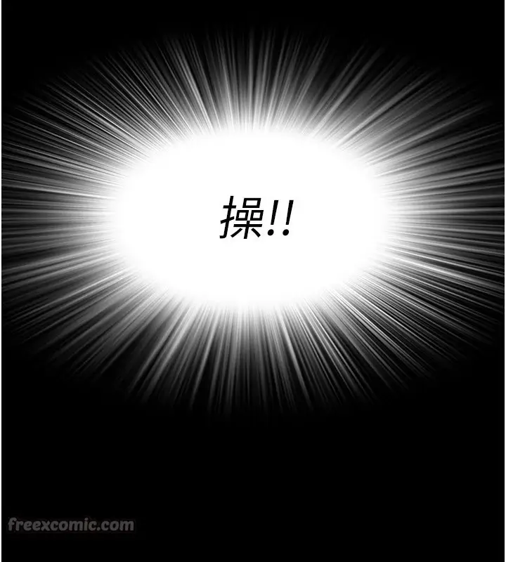 《衣锦还乡》第1话图140