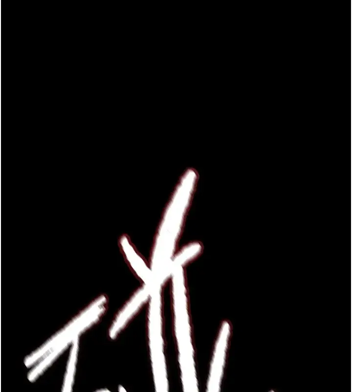 《衣锦还乡》第1话图141
