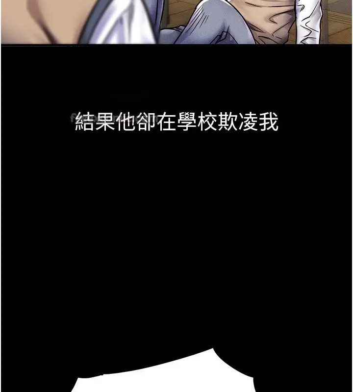 《衣锦还乡》第1话图154