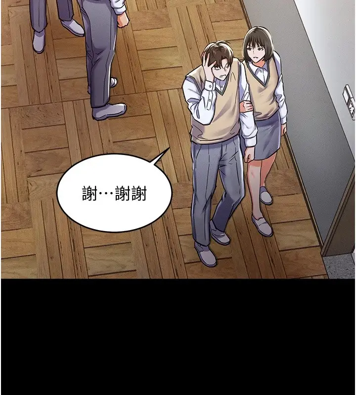 《衣锦还乡》第1话图170