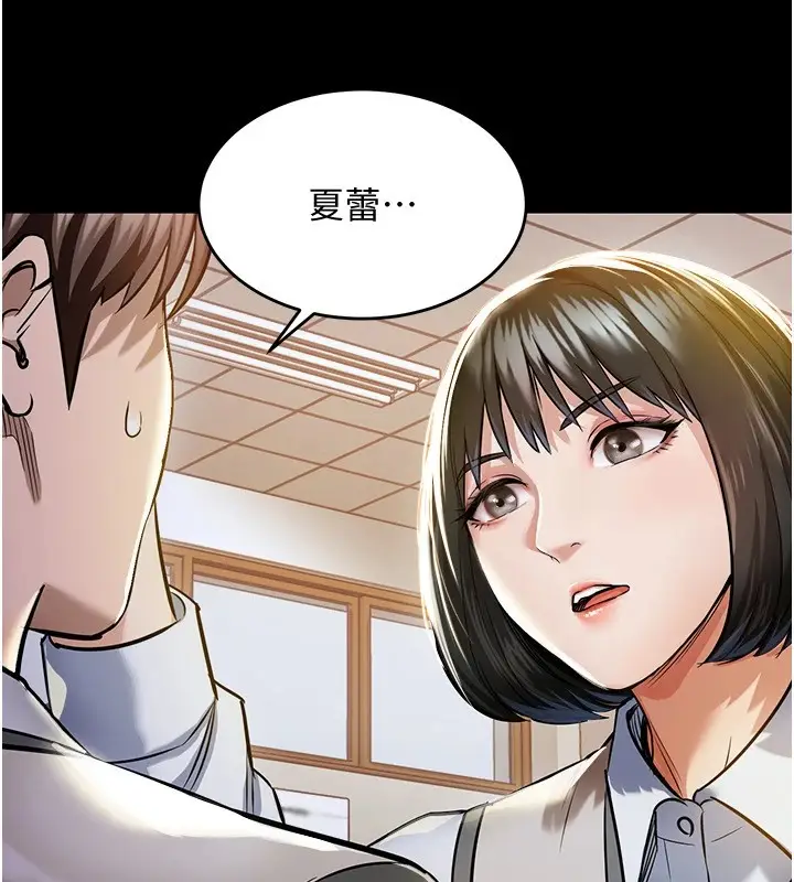 《衣锦还乡》第1话图179