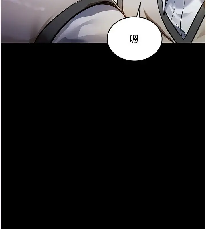 《衣锦还乡》第1话图180