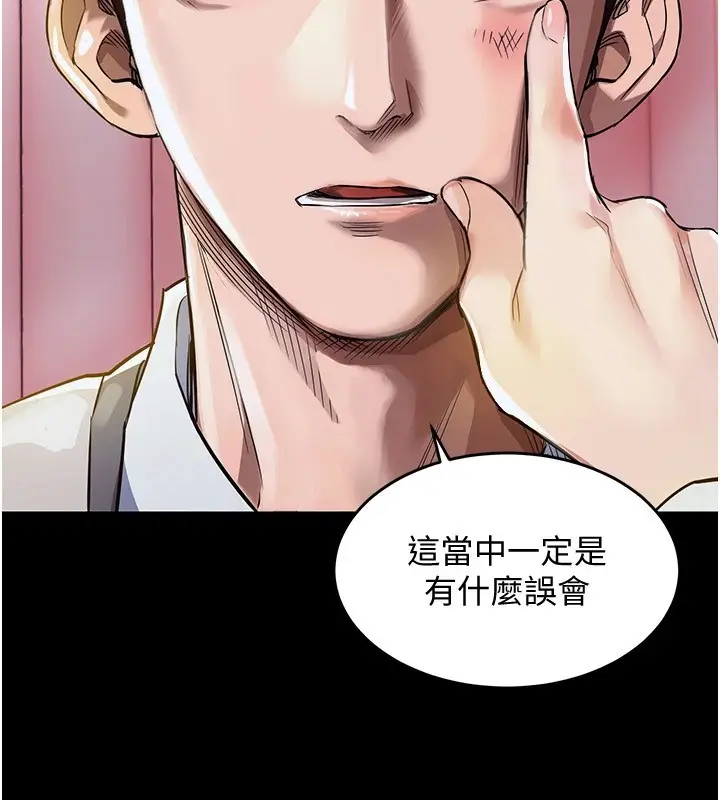 《衣锦还乡》第1话图188