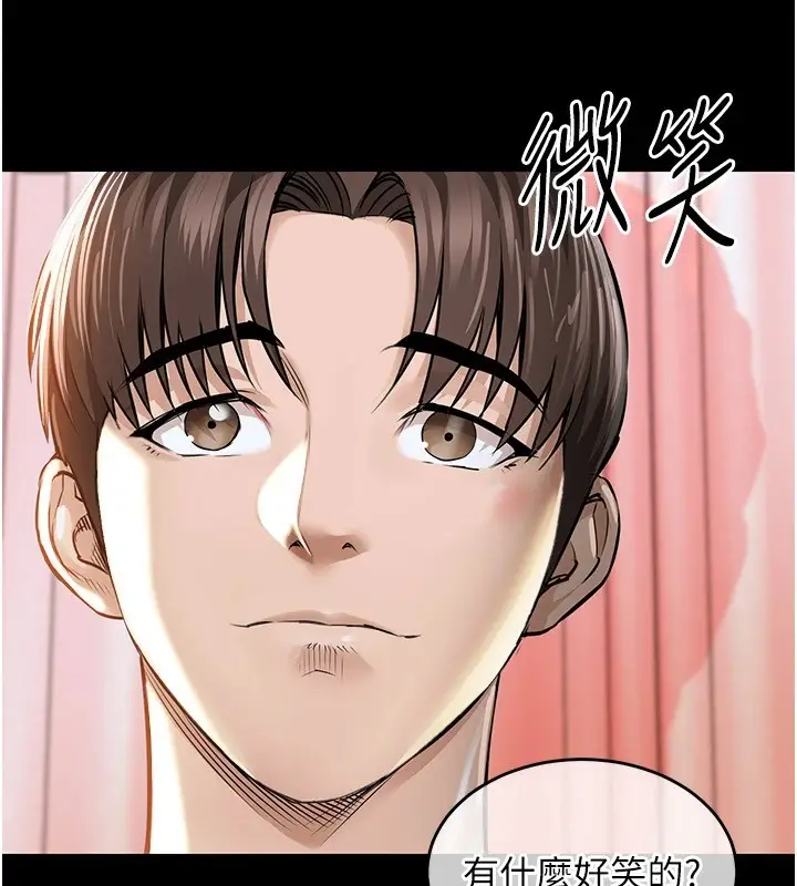《衣锦还乡》第1话图211